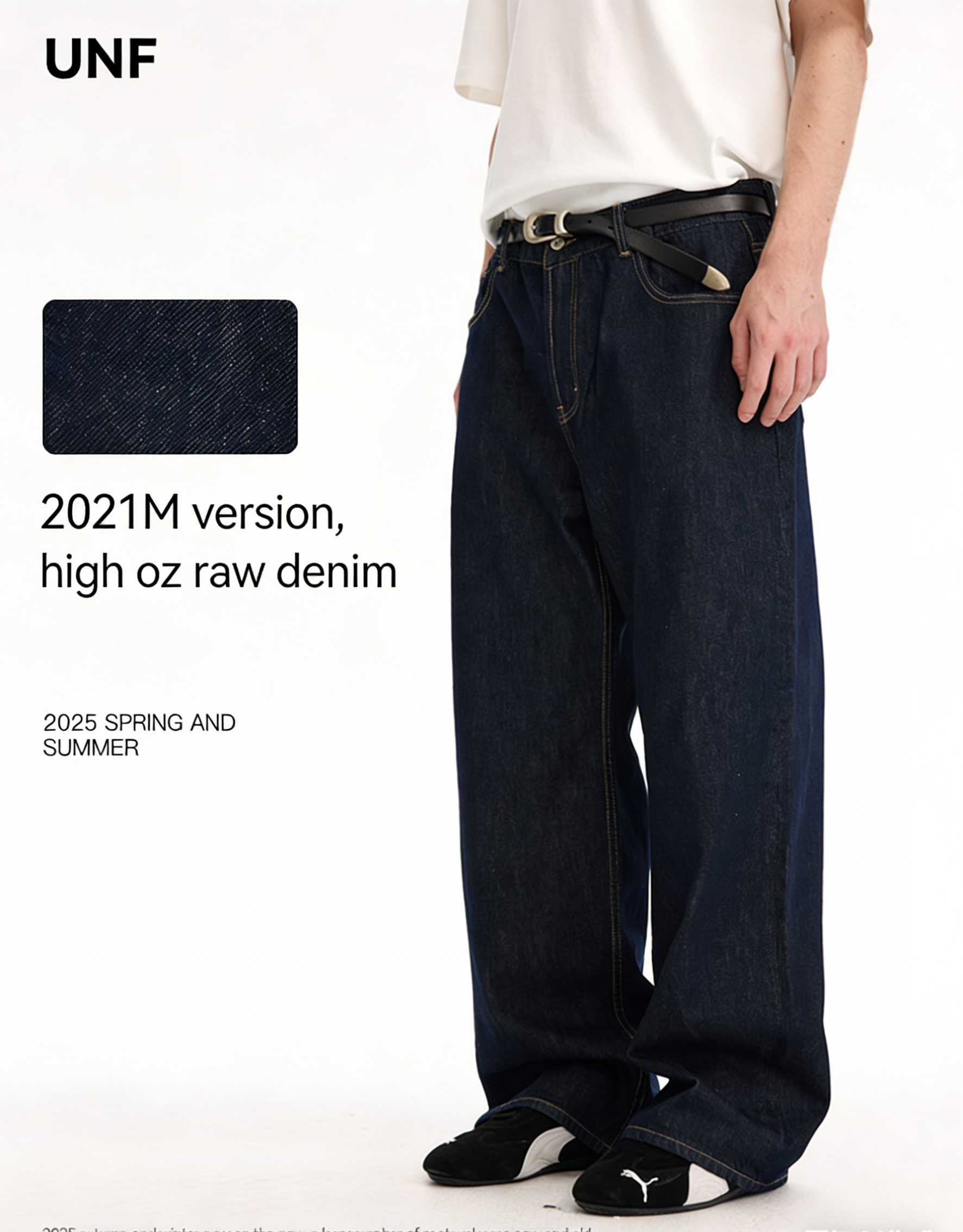 un jean