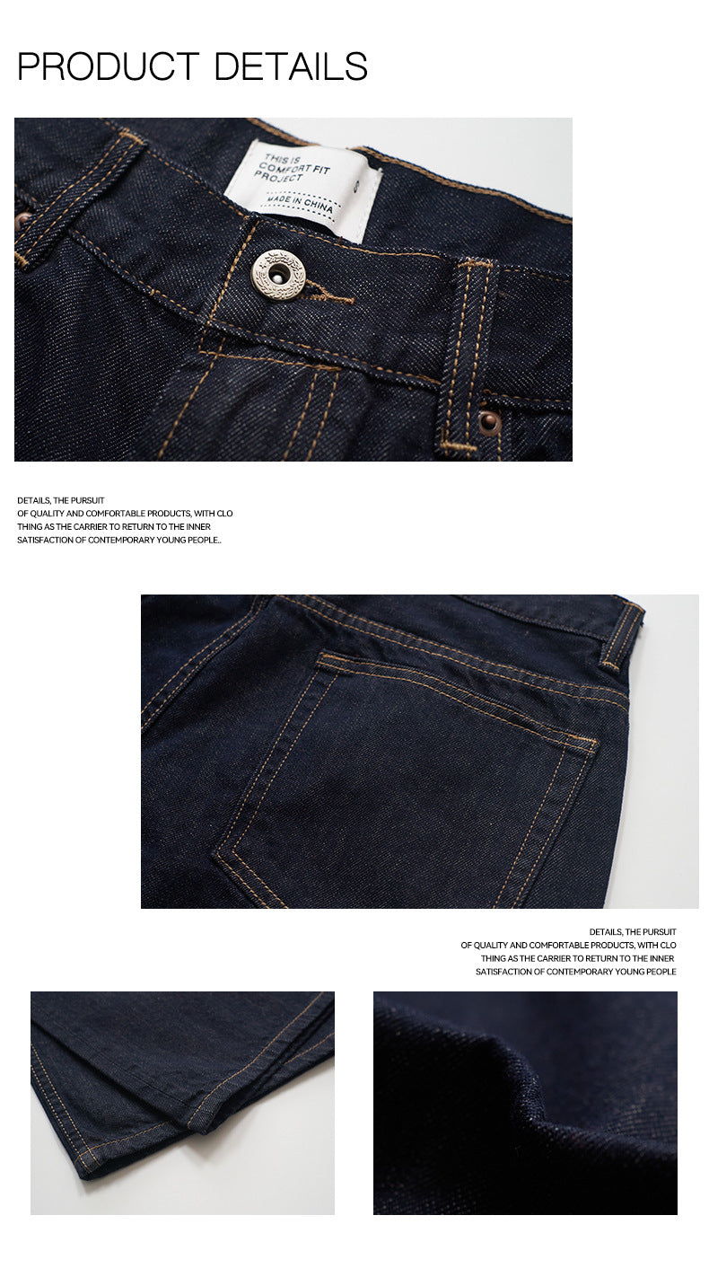 un jean
